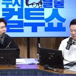  혈액암 母 위해 4500평 <b>별장</b>도 사더니 “투병 때 우울증+공황장애”(컬투쇼)