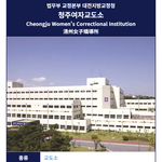 네. 똑똑히 봐두세요.