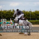 推三阻四 - 일을 하려는데 장애가 많다, 여러 가지 핑계로 <b>회피</b>하다.