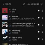 엑소 <b>첫눈</b> ㅈㄴ웃기네 ㅋㅋ