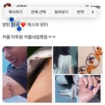 [군대] 결국 찐<b>이</b>였네..ㅋㅋ