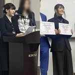 대성공...14세 딸, '모의UN <b>참가</b>' 상 받았다 "눈물나"