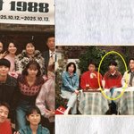  류준열 포착…혜리→박보검 <b>MT</b> 대방출 "덕선이 필름카메라"...