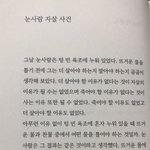 학교 친구들 다 <b>손절</b>하는거에바임?