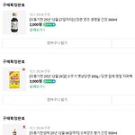 일회용<b>유리병</b>쓰레기의 땅, 이탈리아 베네치아...