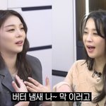 "버터 냄새난다고 하더라"…<b>교포</b> 에일리 "예전엔 어디에도 속하지...