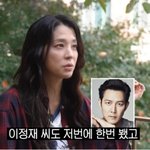 조깅하고, 마트엔 차승원” 한고은, 청담동 <b>톱스타</b> 이웃사촌 전격...