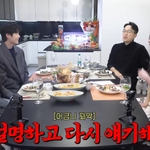 에일리, 3살 연하 남편과 말다툼 중 ‘그게 무슨 말이야?’…뜻...