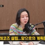 '어도어 떠나 <b>새</b> <b>회사</b> 설립' 민희진 "전화위복…보이그룹 만들...