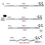 공주❤️ 바벨봉 <b>살</b> 건데