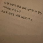 그당시 <b>닝닝</b>이 올린 인스타