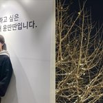 윤딴딴, 폭행·외도 <b>전처</b> 폭로 나온 후 6개월만 “탓할 곳 없어...