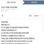 (<b>원본</b>지킴) 아내가 시댁을 너무 싫어해요