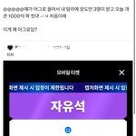 아 개웃기네 이거 빠<b>수니</b>들ㅋㅋ
