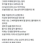 <b>보넥</b>도는 너무 가족인 것 같음..