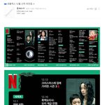 넷플릭스 12월 신작 라인업