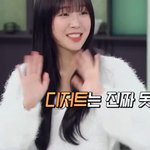 근데 사실 디저트류는 잘 못 먹는다는 <b>대식가</b>