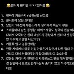 [드루와] 윈터 <b>팬기</b>만 미쳤다ㅋㅋㅋㅋㅋㅋ