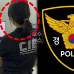 캄보디아 국경에서 벌어진 검거 작전…한국 경찰 <b>주도</b> 수사