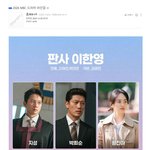 2026 <b>MBC</b> 드라마 라인업