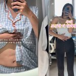 박지윤, 최저 몸무게 찍었다‥8㎏ 빼고 뱃살 사라진 <b>비포</b>애프터 자랑