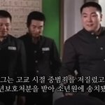[댓글부탁해] (디스패치) 조진웅 <b>소년원</b> 출신.. 사건터짐 ㄷㄷ