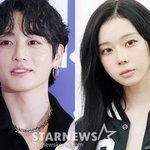 <b>BTS</b> 정국·에스파 윈터, 커플 타투? 온라인發 열애설..양측 묵묵부답