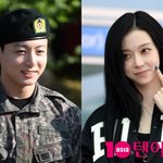 <b>BTS</b> 정국·에스파 윈터, 열애설 일파만파…강아지 타투부터 SNS...