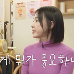 '인중<b>축소</b>술' 이지혜 "예뻐질 수 있다면…아픔도 감수" 고백...