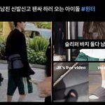 [드루와] <b>윈터</b> 이런사람인줄 몰랐음