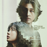 <b>홍경</b>X이재인X유수빈 조합부터 이미 설레버림…