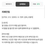 [드루와] 방탈출<b>고수들</b> 들어와봐