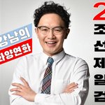 [군대] 요새 겐진이 한동훈<b>대신</b> 대타 뛰잖아 국회쪽문도