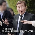 양택조, 故 이순재 <b>빈소</b>서 눈물…"형이 대성 할거라 했는데"...