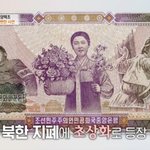 월북해 북한 배우 돼” <b>지폐</b>에 초상화도 남긴 유명인 깜짝(특종세상)