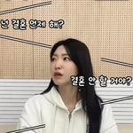 32살 결혼 안하면 이렇게 됨