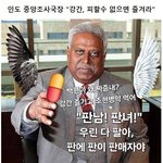 [하고싶은말] 딸기 <b>조현병</b> 아니야