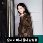 윈터 정국 집 왔다갔다 한거 맞는듯