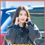 아이유 출국, ‘햇살 미소 활짝’ [O! STAR 숏폼]