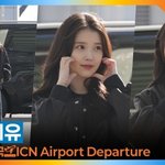 [최진우케인] <b>아이유</b>, 겨울 공항에 나타난 여신 (출국) [뉴스엔TV]