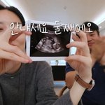 김소영, 유산 아픔 딛고 둘째 임신…"기쁜데 <b>부담</b>" 오상진 반응이