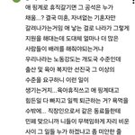 애안낳는 이유 ㅈㄴ <b>이해감</b>