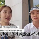 4세 子 영어유치원 상담 후 <b>이민</b> 결심 "5년 뒤 은퇴하고 갈...