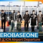 제로베이스원, 오늘도 멋쁨 레벨업~ (출국)[뉴스엔<b>TV</b>]