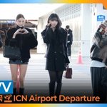 미야오(MEOVV), 아름다움 미모에 화사한 미소는 덤(출국)[뉴스엔<b>TV</b>]