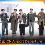 너무 추우니까~ 서로 서로 한번만 안아주라~(출국)[뉴스엔<b>TV</b>]