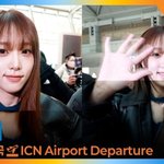 최예나, 시크+도도 속에 드러난 러블리함(출국)[뉴스엔<b>TV</b>]