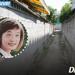 [단독] 김히어라, '거짓말'이라는 가해 (에필로그)