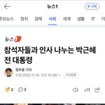 [군대] 갑자기 20년은 젊어지고 엄청 웃어대는 짭 <b>레이디</b>가카