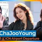 차주영, <b>따스</b>한 매력 아낌없이 뽐낸 미모(출국)[뉴스엔TV]